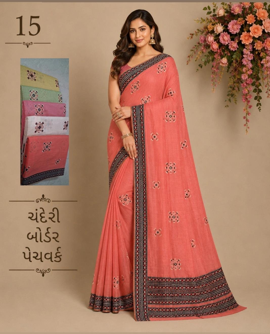 Katha Silk Embroidery Saree
